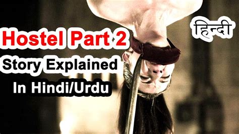 Hostel Part 2 2007 Full Slasher Film Explained Hindiurdu Summarized हिन्दी Youtube