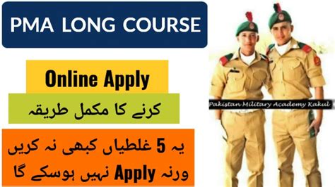 Pma Long Course Online Apply Complete Method Pma Pma Long