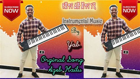 New Instrumental Music Orginal Song Azeb Hailu Ethiopian