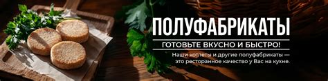 Доставка еды Екатеринбург из ресторана BEEFSTROGANOFF GRILL