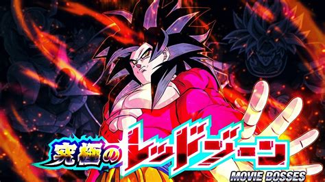 Int Lr Full Power Ss Goku Vs Red Zone Broly Movie Bosses Red