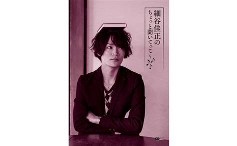 声優「細谷佳正」のテレビアニメキャラ人気ランキングtop31！ 第1位は「オルガ・イツカ」【2⽉10⽇は細谷佳正さん誕生日】（16