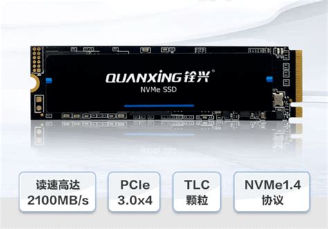 【手慢无】读速2100mbs，铨兴512g Ssd固态硬盘m2接口仅售219元游戏硬件存储 中关村在线