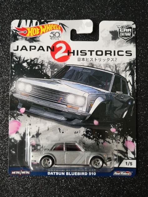 Hot Wheels Datsun Bluebird 510 Japan Historics 2 JH2 Car Culture Nissan