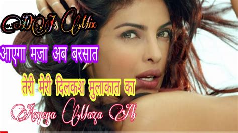 Aayega Maza Ab Barsaat Ka आएगा मजा अब बरसात का Dj Mixx Song🎶 Youtube