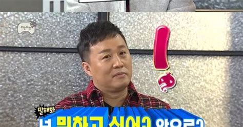 무도 유재석 의기양양 박명수에 아예 군대 가 있어라