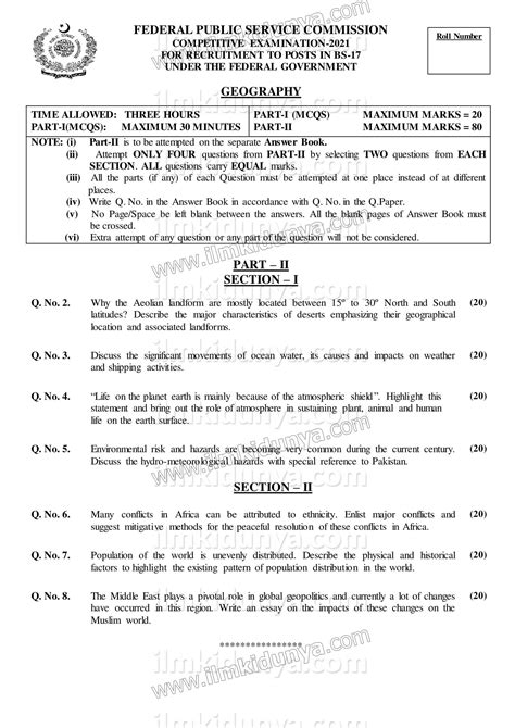 Ccs Past Paper 2021 Geography Subjective 2 1