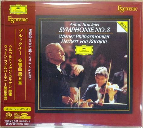 【目立った傷や汚れなし】esoteric Sacd エソテリックブルックナー交響曲第8番 カラヤン Karajan Bruckner