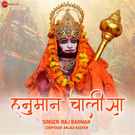 ‎hanuman Chalisa By Raj Barman Zee Music Devotional Single By Raj