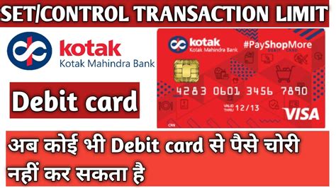 How Toset Kotak Bank Debit Card Limitkotak Ka Debit Card Limit