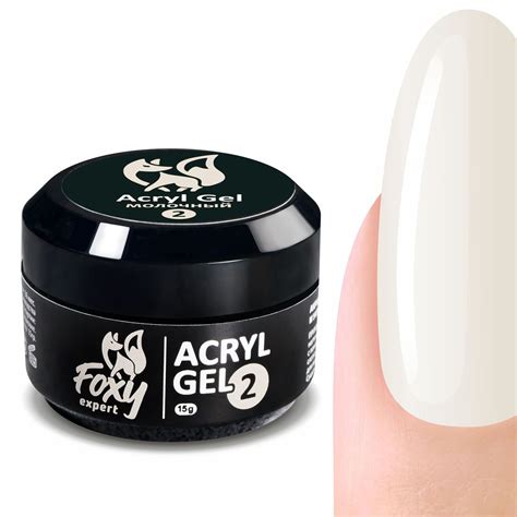 Акрил-гель (Acryl gel) #02, 15 ml (банка) - купить по выгодной цене ...
