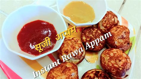 Appe Recipe Crunchy Appam Instant Rava Appam Recipe Youtube