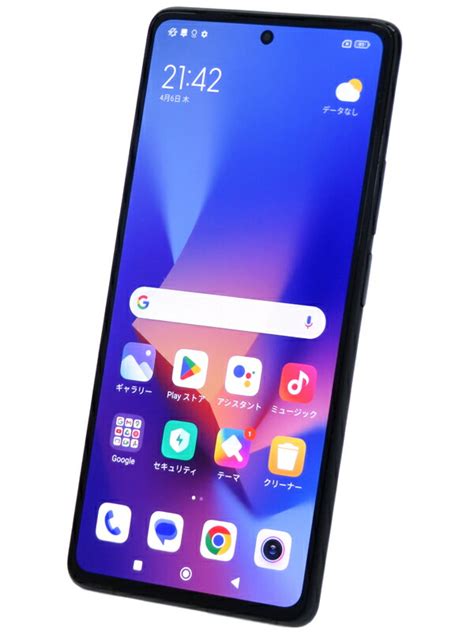 XiaomiシャオミXiaomi 11T Pro 128GB SIMフリー メテオライトグレー2107113SR 2021年11月発売