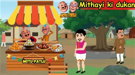 Mithayi Ki Dukan🍰🥮🍩 Motu Patlu मोटू पतलू Full Episode Motu