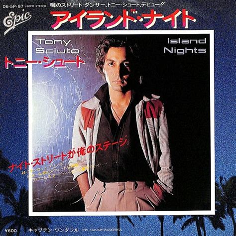 Tony Sciuto Island Nights Sinn音楽館