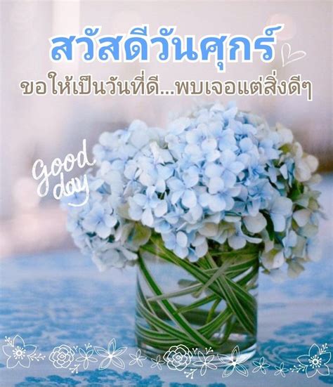 รวมกัน 105 ภาพ สวัสดีวันเสาร์รูปหัวใจ อัปเดต