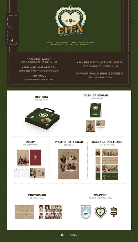 EPEX - 2023 Season's Greetings (Packaging Details) : r/epex