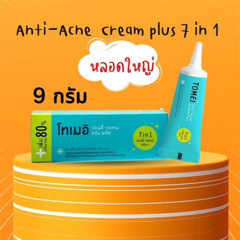 Tomei Anti Acne Cream Plus G