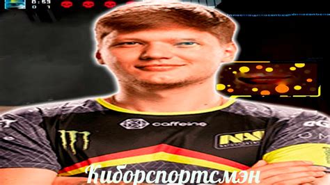 Create Meme S Mple Cs Go Navi S Mple Cs Go Pictures Meme