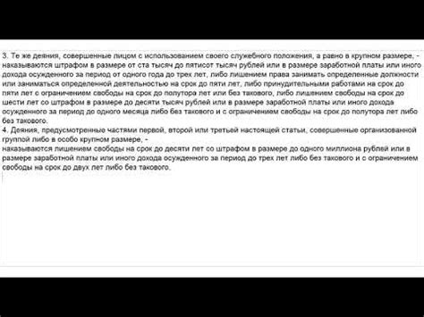 Адвокат по статье 160 УК РФ - YouTube