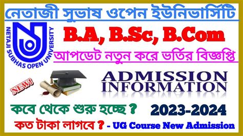 Nsou Online Admission Netaji Subhas Open University