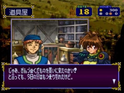 Slayers Royal 2 Screenshots And Videos Kotaku