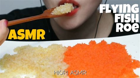 ASMR Flying Fish Roe Eating Sounds Mukbang NO TALKING Eating Show