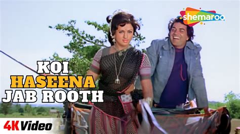 Koi Haseena Jab Rooth 4K Video Sholay Dharmendra Hema Malini