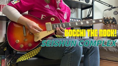 Bocchi The Rock Seishun Complex Guitar Cover Bocchi The Rock OP