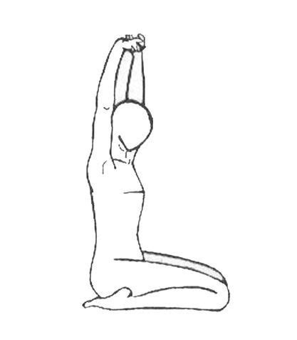 Supta Virasana Posture Du H Ros Couch Association Yoga Bien Tre Et