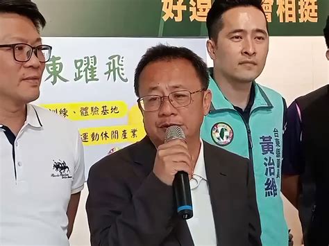 民進黨台東區域立委初選 賴坤成勝出 中華日報 中華新聞雲