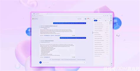 微软bing Chat全面开放 无需排队【快资讯】