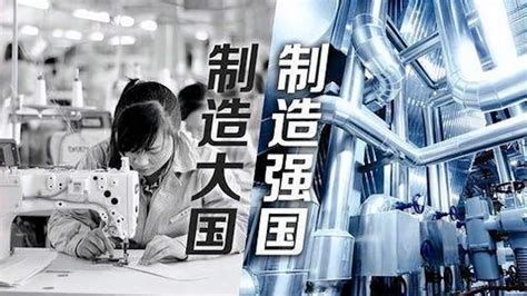 工信部：我国连续11年位居世界第一制造业大国国际国际社会好看视频