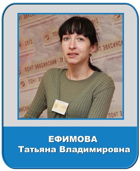 ФИЦ ИнБЮМ