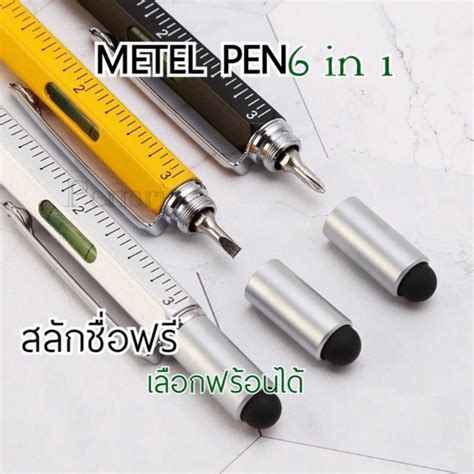 Metel Pen In Shopee