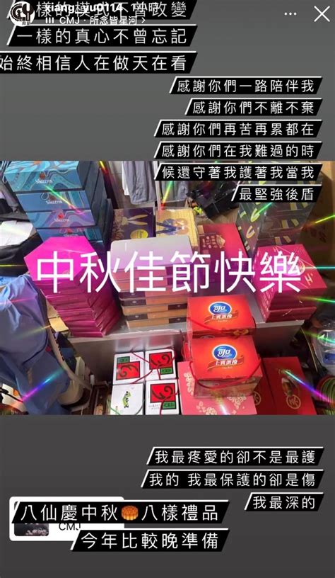 中秋節快樂 第一篇 銓億工程行 裕翔系統有限公司