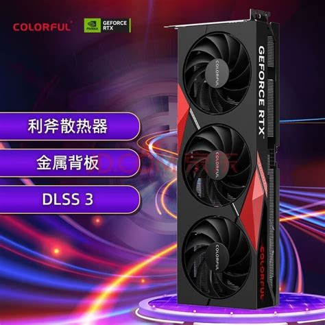 英伟达rtx 4060 Ti Mini显卡3699元七彩虹 战斧 Geforce Rtx 4060 Ti 豪华版 8gb业界资讯 中关村在线