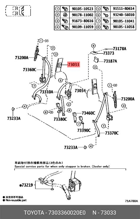 E Genuine Toyota Land Cruiser Prado Plate Sub