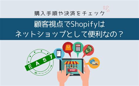 Shopifyでの最適なロゴ画像サイズとロゴ・ファビコンの設定方法 Shopifyナビ