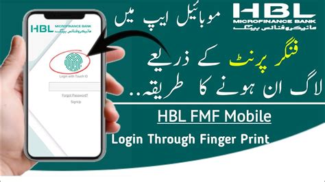 How To Enable Biometric Login In HBL Mobile App HBL FMF Mobile App