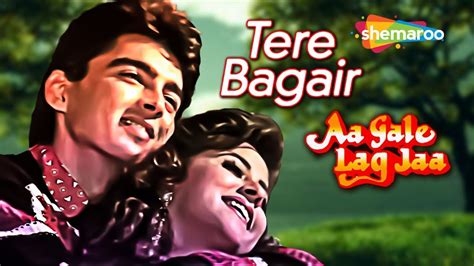 Tere Bagair Aa Gale Lag Jaa 1994 Audio Song Jugal Hansraj Urmila Matondkar Kumar Sanu