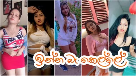 SRI LANKAN HOT TIKTOK EPISODE YouTube