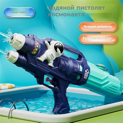 Характеристики Мультяшная форма Водный пистолет пушка детская подробное ...
