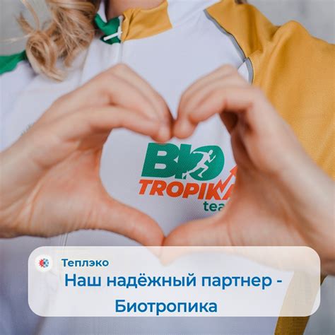 Энергоэффективный обогреватель ТеплЭко | ВКонтакте