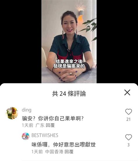 【jpex 案】涉 16 億疑似詐騙事件時間線懶人包 不斷更新 國際刑警發紅色通緝令通緝「幣少」及其助手 Ezone