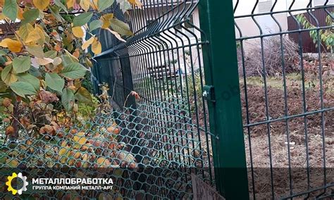 Забор решетка. Купить решетчатый забор металлический на заказ в Москве ...