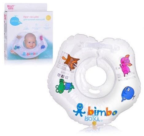 Купить Круг на шею ROXY-KIDS 08c9cefc-4911-11e8-878c-00266c4fcc0a с ...