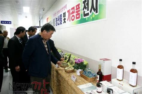 고흥군 2014년 “강소농” 성과보고회 개최 뉴스깜