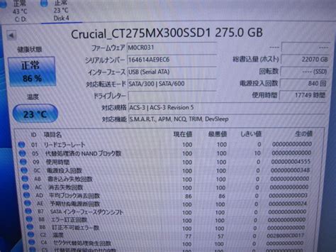 Yahoo オークション Crucial MX300 2 5インチ SATA SSD 275GB CT275M