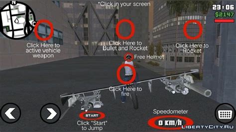 Download Useful trainer for GTA San Andreas (iOS, Android)